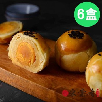采棠肴 中秋月餅-綠豆蛋黃酥X6盒(8入/盒) (中秋預購)
