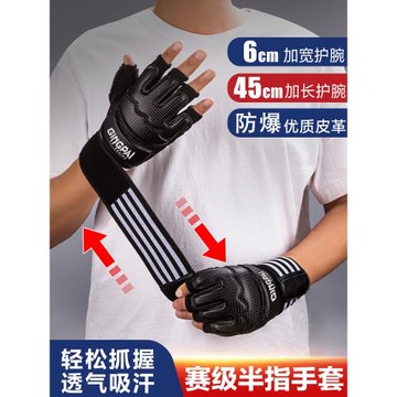 MMA散打拳擊手套搏擊女男UFC兒童訓練成人打沙袋專用專業半指拳套