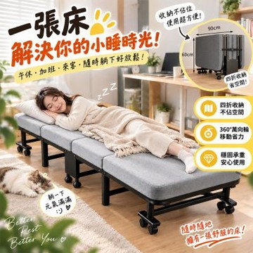 午睡摺疊床 90cm寬單人床躺椅 辦公室單人午休神器 醫院簡易陪護床 行軍床