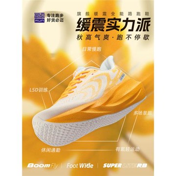 (免運)必邁遠征者6.0跑步鞋運動鞋男鞋緩震慢跑鞋透氣休閑戶外女鞋跳繩