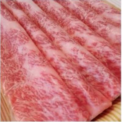 ふるさと納税 さくら市 日光高原牛肩ロースすき焼きしゃぶしゃぶ用1kg