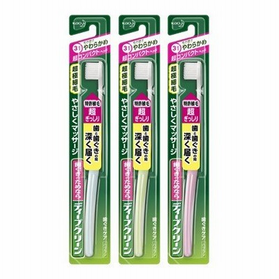 ディープクリーン ハブラシ 超コンパクト やわらかめ