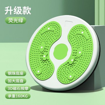 扭腰轉盤家用3d按摩扭腰機運動健身器材女分體式懶人扭腰神器【摩可美家】