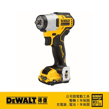 DEWALT 得偉 美國 12V 無碳刷3分衝擊扳手 雙電3.0Ah (DCF902L2)