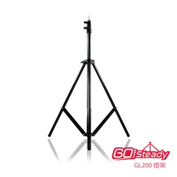 GoSteady GL200 燈架