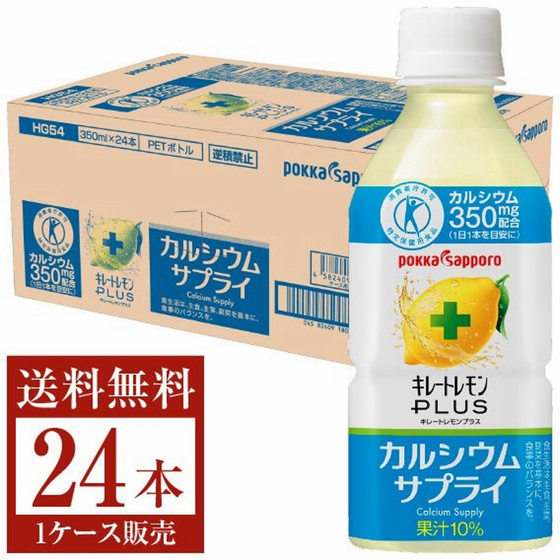 61％以上節約 2L トクホ 1箱 蕃爽麗茶 6本入 特保