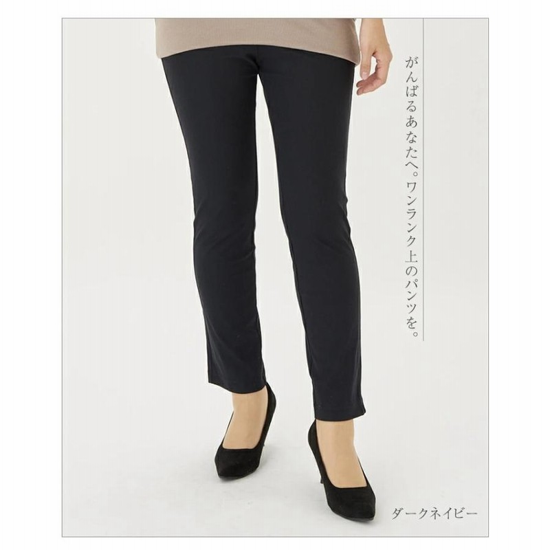plusiv シバタ パンツ 接触冷感 夏 涼しい 日本製 レディースパンツ スラックス ボトムス 通販 LINEポイント最大0.5%GET |  LINEショッピング