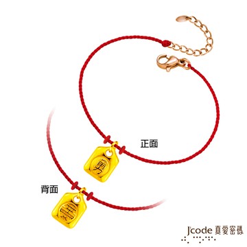 J’code真愛密碼金飾 白沙屯 香火袋硬金編織手鍊-小