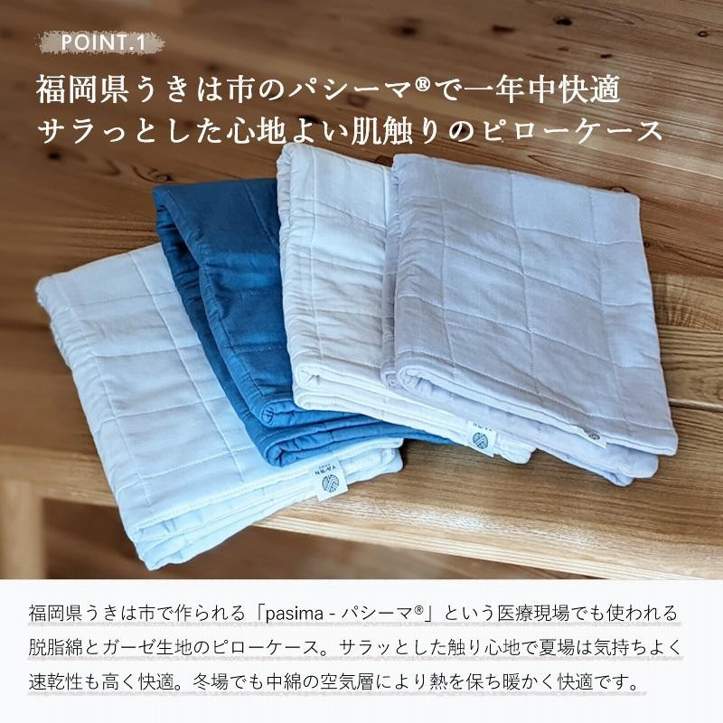 毎週日曜2点以上で15%OFFクーポン対象】 枕カバー 43x63 綿 日本