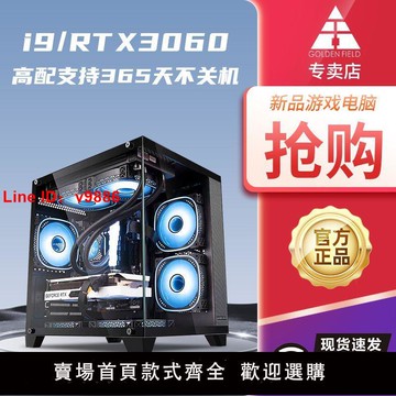 【台灣公司 超低價】華碩游戲電腦i9級電競吃雞全套組裝臺式迷你主機辦公家用工廠直銷