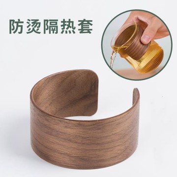 玻璃杯防燙套隔熱套防滑水杯圈保護手持木制日式公道杯通用茶杯套