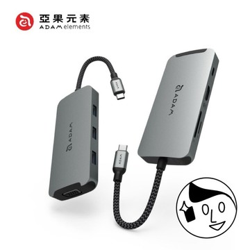 《ADAM亞果元素》USB-C 八合一多功能轉接器 Hub A08 轉接頭 集線器 讀卡機 HDMI VGA