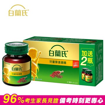【白蘭氏】兒童學進雞精(41ml、6+2瓶/盒)