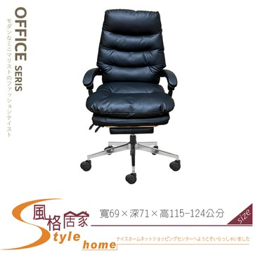 《風格居家Style》馬可仕黑色皮革多功能辦公椅 238-09-LH