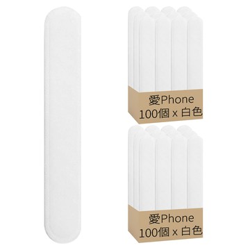 帽子吸汗貼  200個