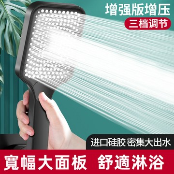 淋浴蓮蓬頭 加壓蓮蓬頭 增壓花灑 蓮蓬頭 增壓蓮蓬頭 加壓蓮蓬頭 增壓蓮蓬頭 花灑 過濾蓮蓬頭 淋浴噴頭