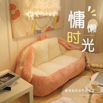 ??可愛臥室沙發 懶人躺臥沙發 公主風 小沙發 陽臺小戶型單雙人網紅躺椅