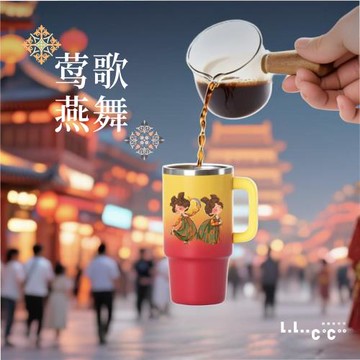 【鶯歌燕舞微霸杯】國風雅韻入畫來 迷你杯身繪經典舞圖
