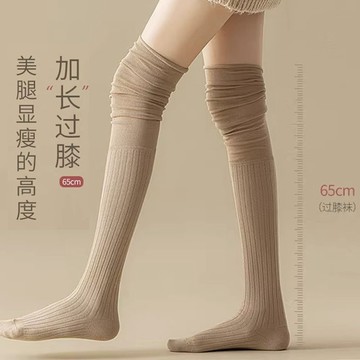 純棉襪子女 過膝襪 不掉筒堆堆襪 春秋長筒襪 配長靴子襪子 護膝襪 秋冬大腿襪 純色休閒簡約百搭襪子 襪子女