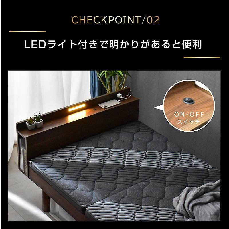 ベッド ベッドフレーム シングルベッド すのこベッド LED照明 宮 ベッド ベッドフレーム シングルベッド すのこベッド LED照明 宮