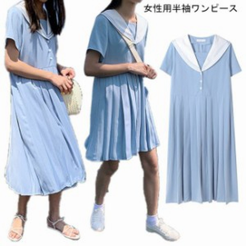 ワンピース 半袖 マリンセーラー レディース 半袖ワンピース 薄手 ロングワンピ ショートワンピ 女性用 チュニック 夏物 レトロ 爽やか 通販 Lineポイント最大1 0 Get Lineショッピング