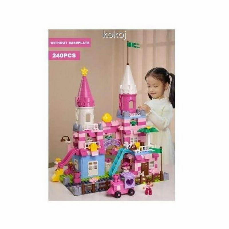 ブロック 240pcs ブロック おもちゃ プリンセス キャッスル お城 レゴデュプロ互換 Lego 女の子 知育 教材 通販 Lineポイント最大0 5 Get Lineショッピング