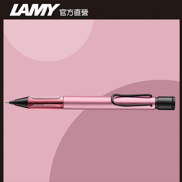 LAMY AL-STAR 恆星系列 2024 限量 autumn pink 秋日紅 自動鉛筆