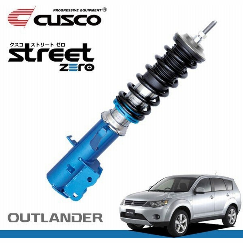 Cusco クスコ 車高調 ストリートゼロ アウトランダー Cw5w 05年10月 12年10月 4b12 2 4 4wd 通販 Lineポイント最大0 5 Get Lineショッピング