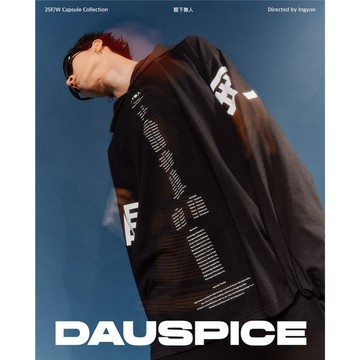 韓國 DAUSPICE DUC 經典運動棉褲 復古黑 The Sweat Pants Vintage 男女可穿