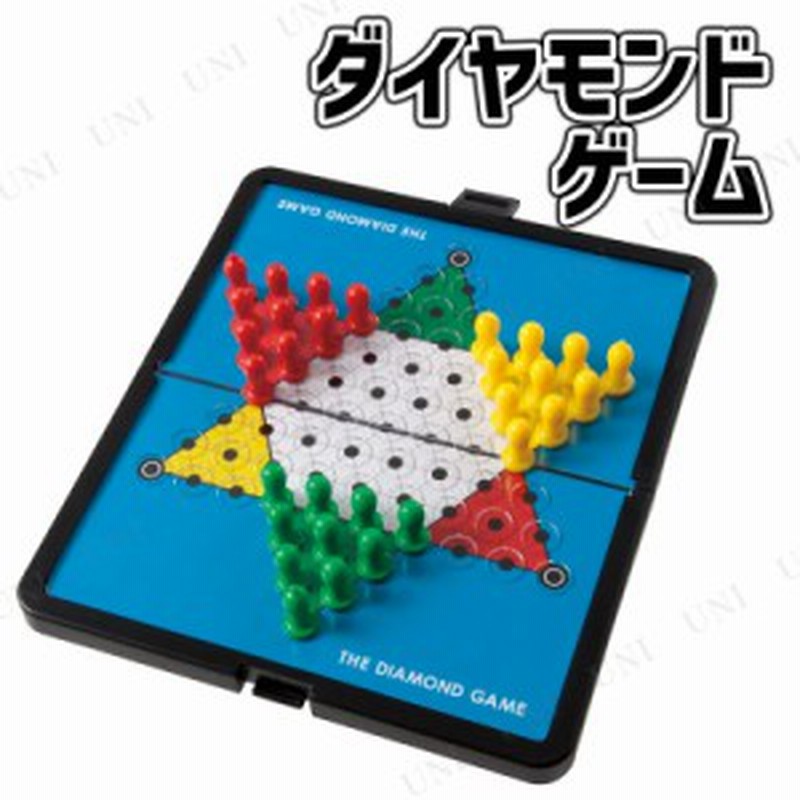 ポータブルダイヤモンド スタンダード パーティーグッズ パーティー用品 イベント用品 パーティーゲーム 玩具 おもちゃ 卓上ゲーム テー 通販 Lineポイント最大1 0 Get Lineショッピング