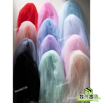 台灣免運12H🔥ins僊女霧紗網紗布料柔軟手工diy純色蕾絲頭紗透明薄紗服裝麵料HBDSIUKJ0