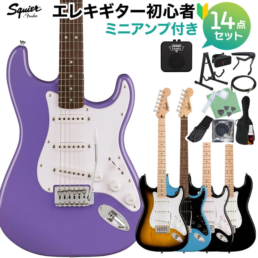 Squier by Fender スクワイヤー   スクワイア SONIC STRATOCASTER エレキギター初心者14点セット〔ミニアンプ付き〕 ストラトキャスター ソニック