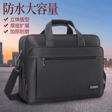 公文包男商務帆布男包手提電腦包大容量斜挎防水牛津文件單肩工作