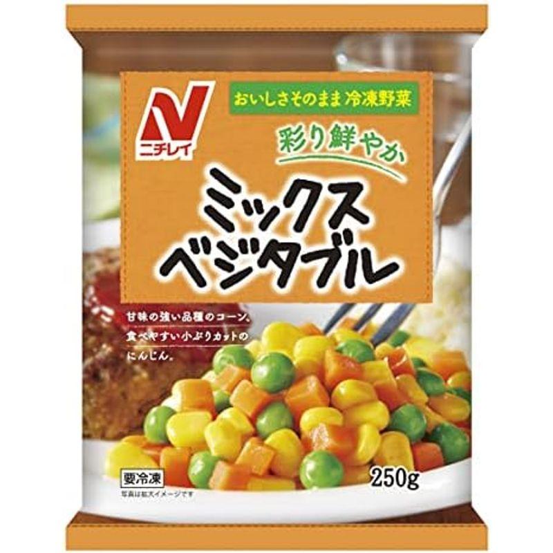 冷凍 ニチレイ ミックスベジタブル 250g×10袋