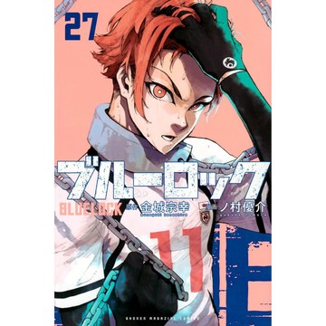 [TP小屋] (全新有貨) 日文漫畫 藍色監獄 ブルーロック 第27卷 9784065339046