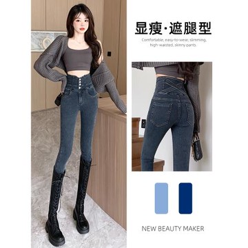 高腰收腹牛仔褲女春秋季2026年新款修身顯瘦緊身女士小腳鉛筆褲子