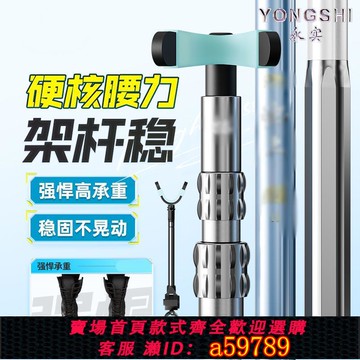 【台灣公司 可打統編】釣魚炮臺支架魚竿架大物桿釣箱臺釣地插碳素支架穩固競技地插桿架