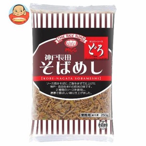 MCC 神戸長田そばめし 250g×20袋入｜ 送料無料