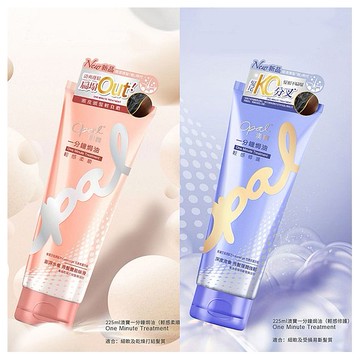 Opal 澳寶~一分鐘焗油(225ml) 款式可選