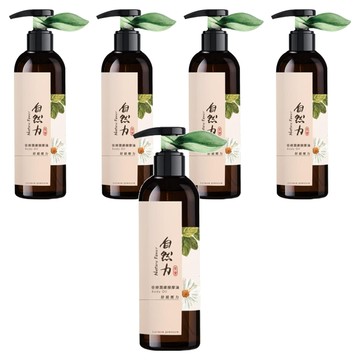 TEAPOWER 茶寶 自然力 精油香療潤膚按摩油 舒緩壓力  250ml  5瓶