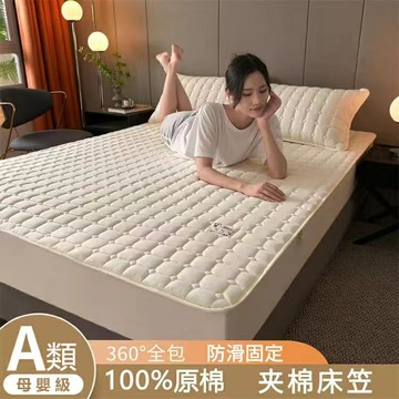 A類100%原棉床笠 床墊套  防滑床墊套 防塵加厚床罩 床墊保護套 可定制床墊套  席夢思墊套 乳膠床墊套  床笠套
