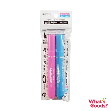 二入圓頭2.3mm油性麥克筆(粉紅色&淺藍色)