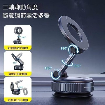 🎁誠意良品+口碑擴散📢可調節汽車導航支架真空吸附支撐架鏡面車載磁吸手機磁吸手機支架 Z2JMU