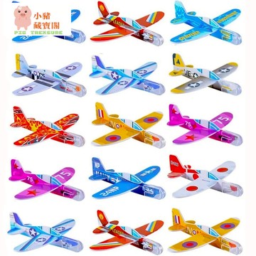 [台灣現貨]手拋小飛機兒童DIY組裝卡通模型泡沫迷你飛機幼兒園小禮品(款式隨機)