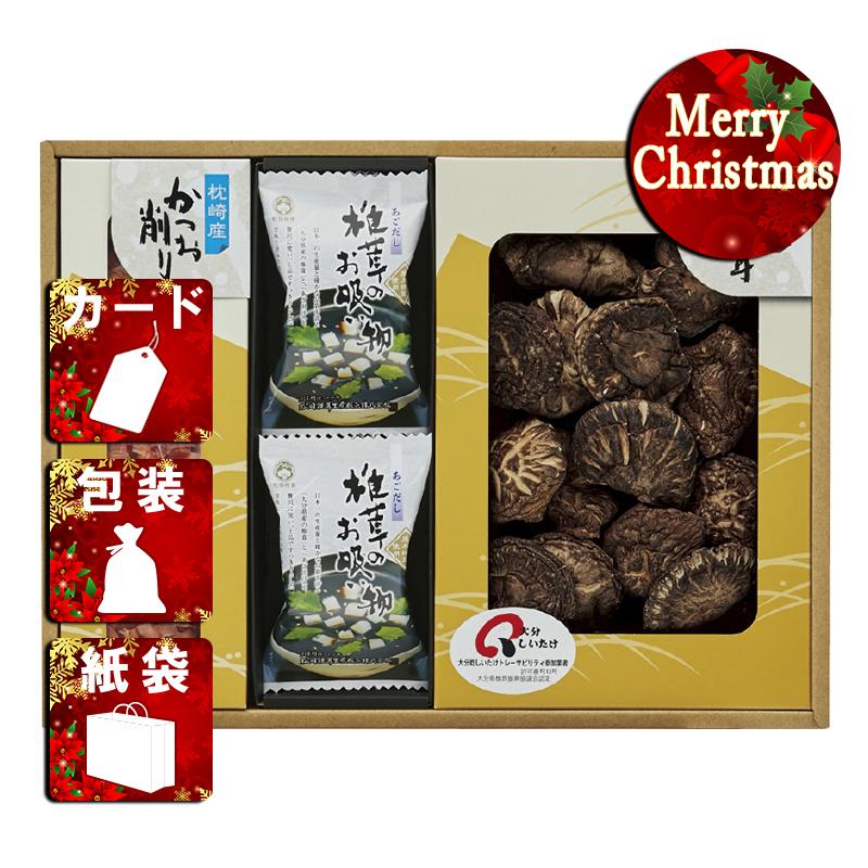 クリスマス プレゼント ギフト 惣菜 吸い物 ラッピング 袋 カード 日本の美味・お吸物詰合せ