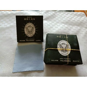 遇見~全館現貨 拭銀布 銀飾擦拭  首飾擦銀布銀器上光布銀器保養布雙面絨擦銀布