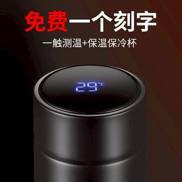 衡溫杯冬季學生網紅水杯便攜簡約帶蓋不銹鋼防摔大容量喝水保溫杯1入