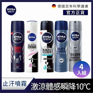 NIVEA 妮維雅 男士止汗爽身噴霧150ml-4入組