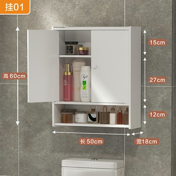 馬桶置物架 浴室置物架 廁所衛生間馬桶上方置物架免打孔壁掛儲物墻壁櫃浴室洗手間收納櫃