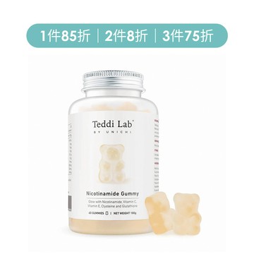 UNICHI 葡萄柚小熊軟糖(獨家/澳洲保健食品)